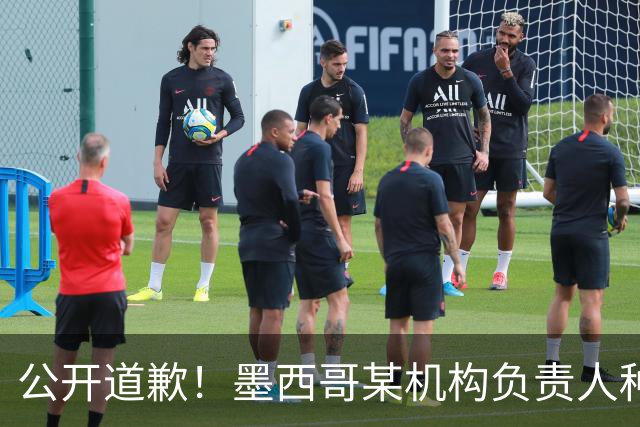 公开道歉！墨西哥某机构负责人种族歧视亚裔 身份曝光后辞职